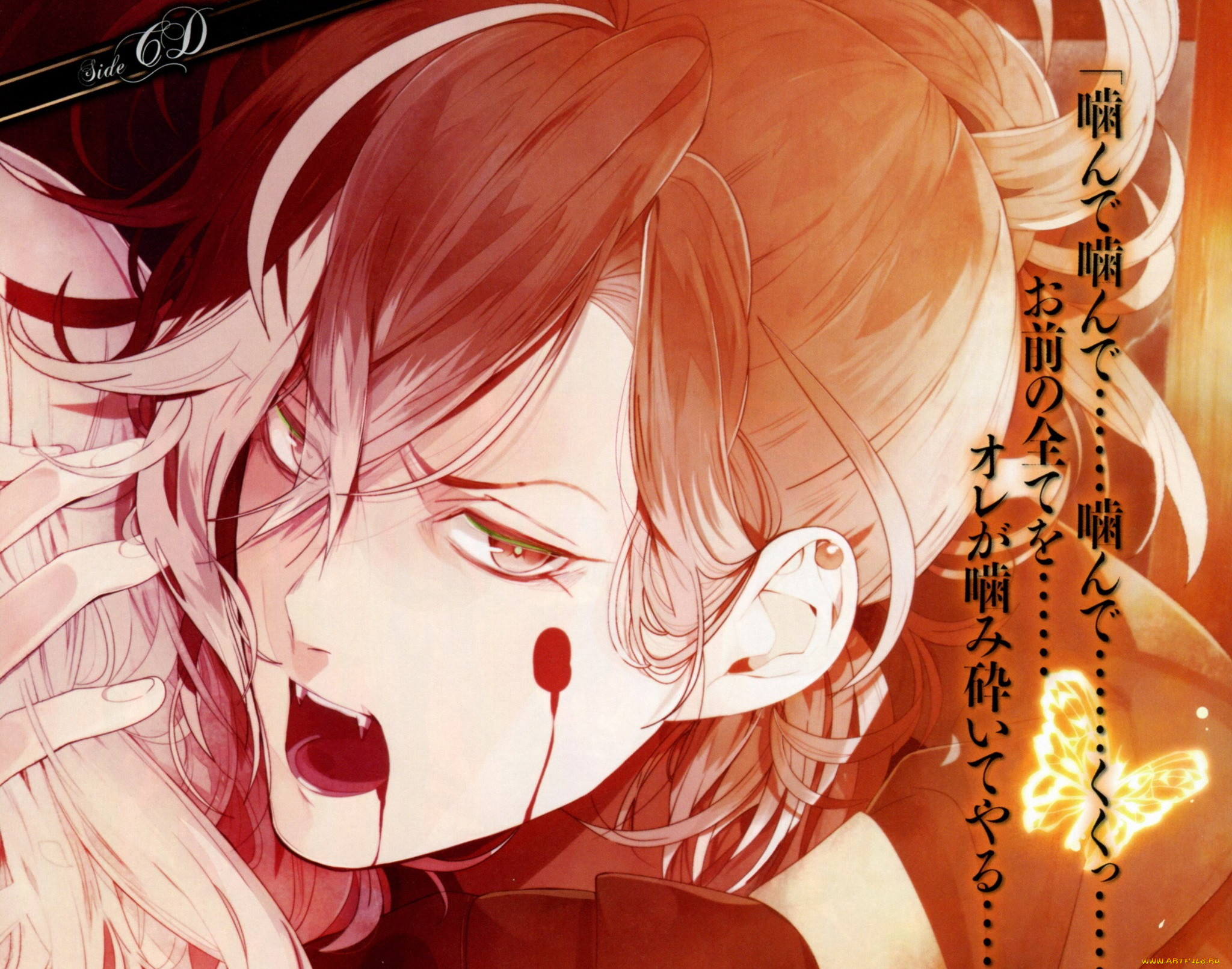 , diabolik lovers, 